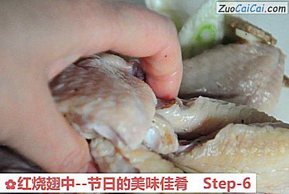 红烧翅中做法第六步骤