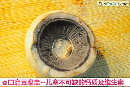 口磨豆腐盅做法第二步骤