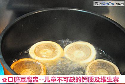 口磨豆腐盅做法第三步骤