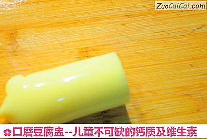 口磨豆腐盅做法第四步骤