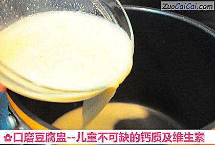 口磨豆腐盅做法第六步骤