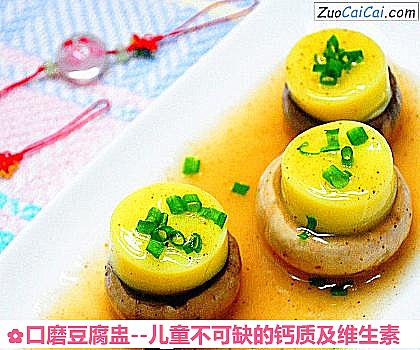 口磨豆腐盅做法第八步骤