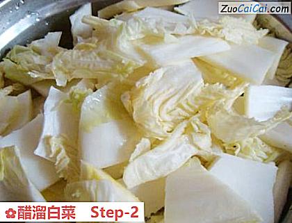 醋溜白菜做法第二步骤