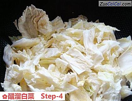 醋溜白菜做法第四步骤