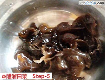 醋溜白菜做法第五步骤