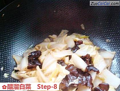 醋溜白菜做法第八步骤