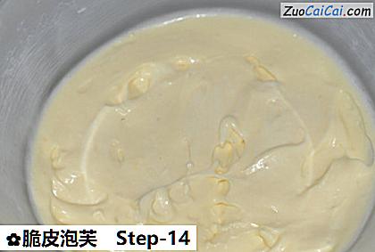 脆皮泡芙做法第十四步骤