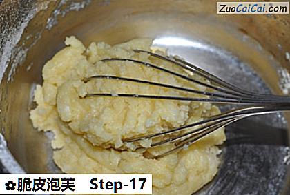脆皮泡芙做法第十七步骤
