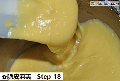 脆皮泡芙做法第十八步骤