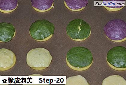 脆皮泡芙做法第二十步骤