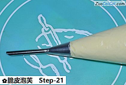 脆皮泡芙做法第二十一步骤