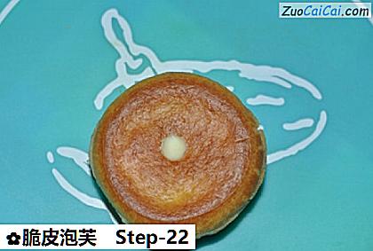 脆皮泡芙做法第二十二步骤