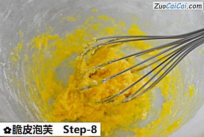 脆皮泡芙做法第八步骤