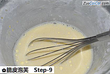 脆皮泡芙做法第九步骤