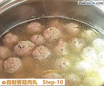 自制香菇肉丸做法第十步骤