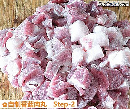 自制香菇肉丸做法第二步骤