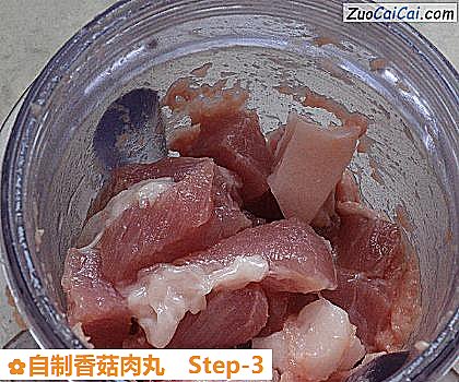 自制香菇肉丸做法第三步骤