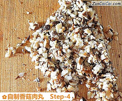 自制香菇肉丸做法第四步骤