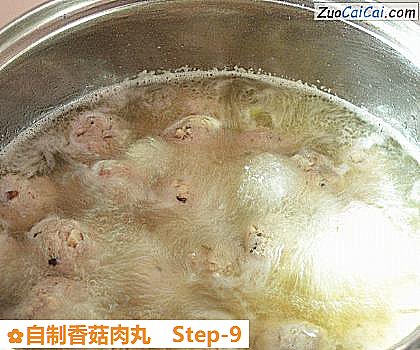 自制香菇肉丸做法第九步骤