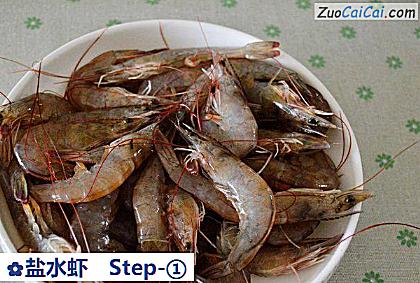 盐水虾做法第一步骤