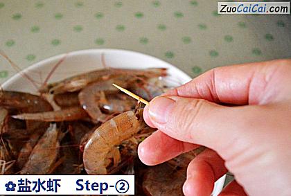 盐水虾做法第二步骤