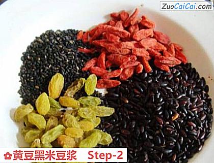 黄豆黑米豆浆做法第二步骤