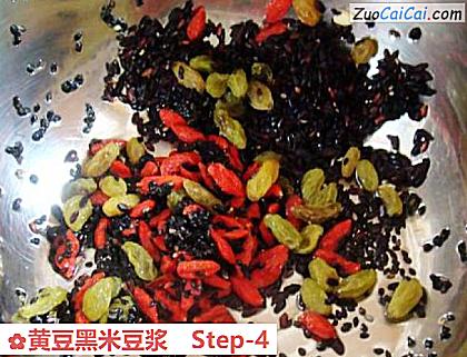 黄豆黑米豆浆做法第四步骤