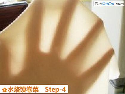 水烙馍卷菜做法第四步骤