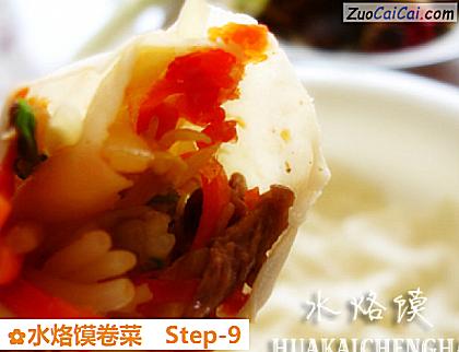 水烙馍卷菜做法第九步骤