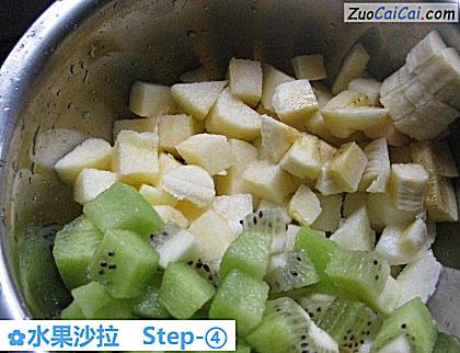 水果沙拉做法第四步骤