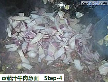 茄汁牛肉意面做法第四步骤