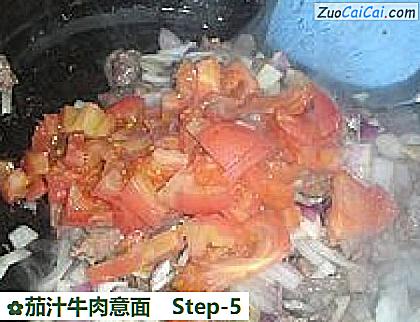 茄汁牛肉意面做法第五步骤