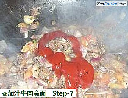 茄汁牛肉意面做法第七步骤