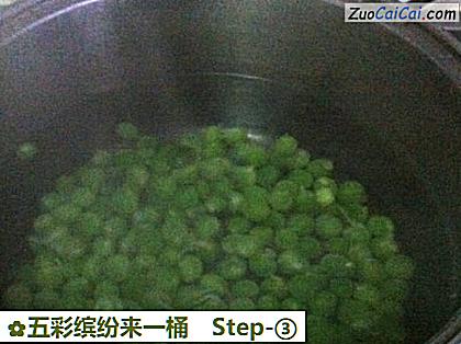 五彩缤纷来一桶做法第三步骤