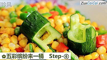 五彩缤纷来一桶做法第六步骤