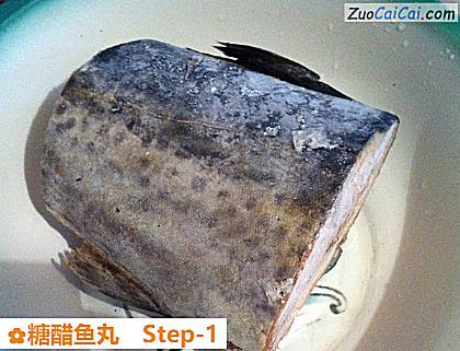 糖醋鱼丸做法第一步骤