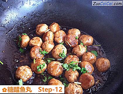 糖醋鱼丸做法第十二步骤