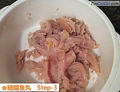 糖醋鱼丸做法第三步骤