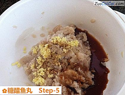 糖醋鱼丸做法第五步骤