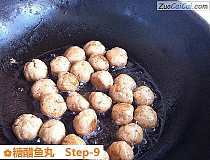 糖醋鱼丸做法第九步骤