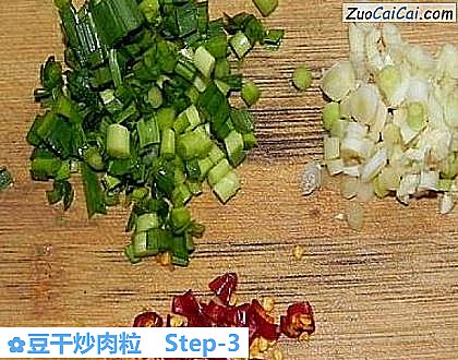 豆干炒肉粒做法第三步骤