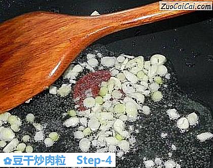 豆干炒肉粒做法第四步骤