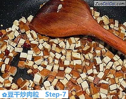 豆干炒肉粒做法第七步骤