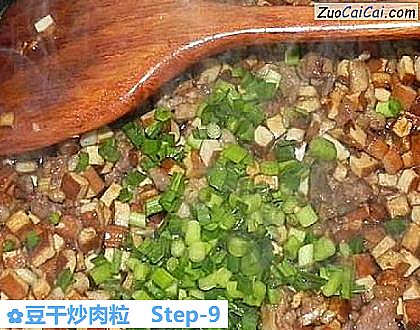 豆干炒肉粒做法第九步骤