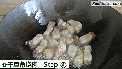 干豆角烧肉做法第四步骤