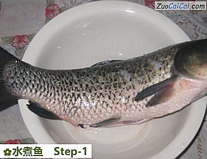 水煮鱼做法第一步骤