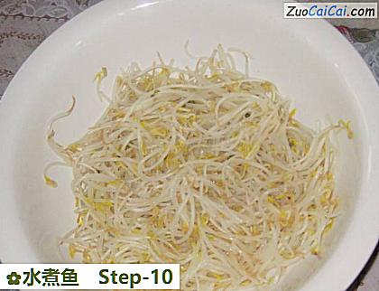 水煮鱼做法第十步骤