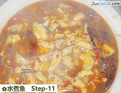 水煮鱼做法第十一步骤
