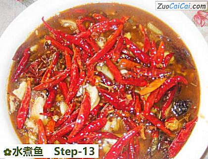 水煮鱼做法第十三步骤