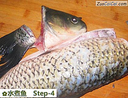 水煮鱼做法第四步骤